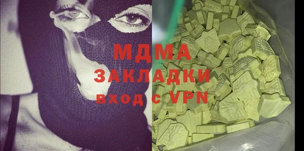 мефедрон мука Бронницы