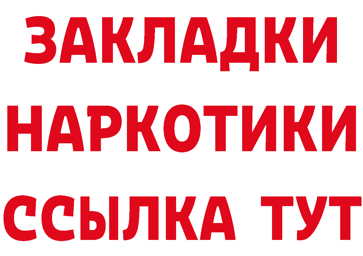 Метадон мёд как зайти даркнет гидра Киреевск